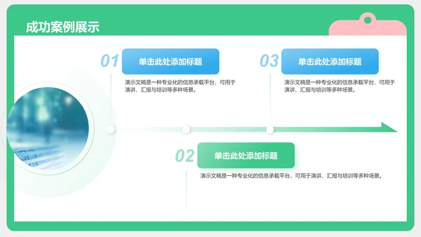 肺炎典型病例护理总结汇报PPT