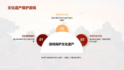 水墨风其他行业教学课件PPT模板
