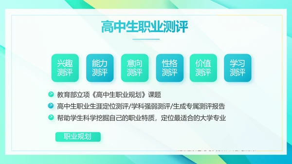 新教师培训会工作总结汇报计划动态PPT模板