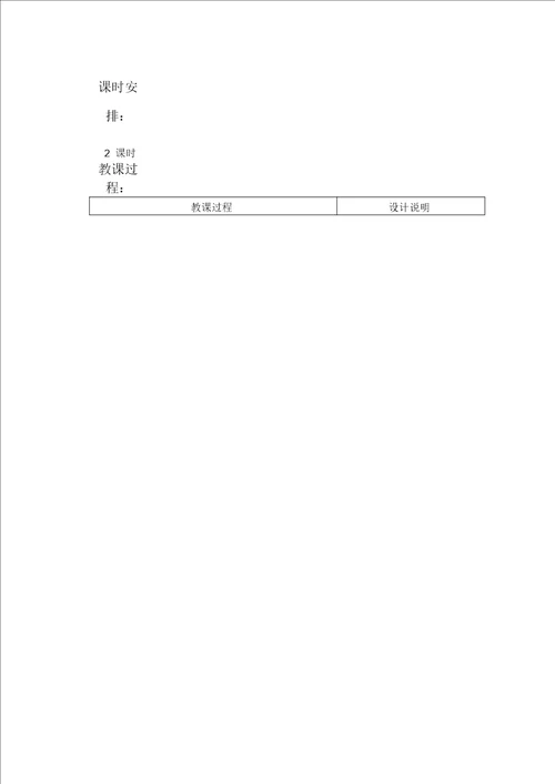 一年级数学上册第一单元综合测试