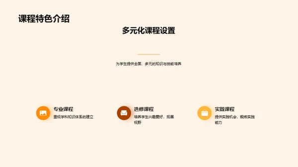 高一家长校园参与策略