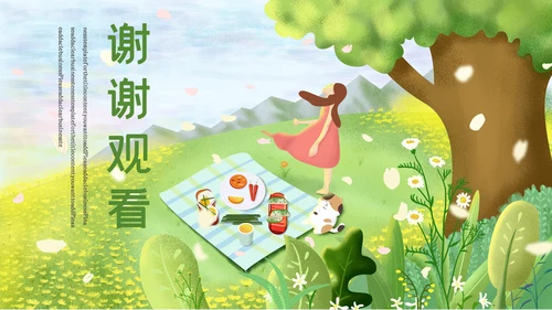 插画风春天你好郊游计划通用PPT模板