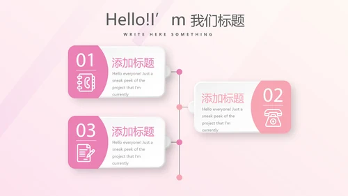 粉色时尚健身运动成果展示动态PPT