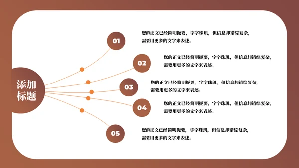 煤矿下井安全生产培训通用PPT模板