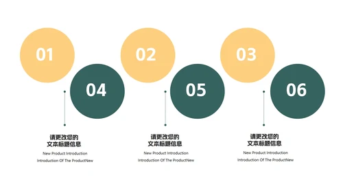绿色卡通风拿礼物的圣诞老人PPT模板