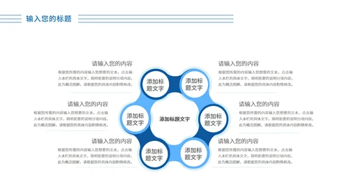 紫色几何风述职报告PPT模板