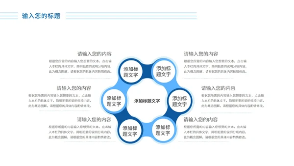紫色几何风述职报告PPT模板