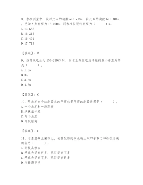 施工员之市政施工基础知识题库含完整答案（全国通用）.docx