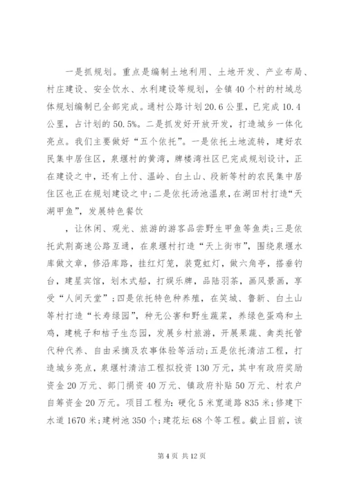 关于乡镇综治工作总结范文.docx