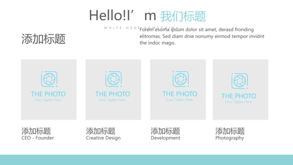 蓝色医疗牙科口腔健康动态PPT