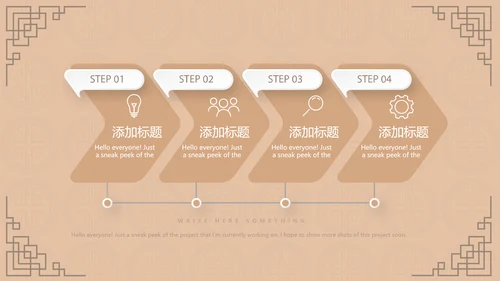 中国传统美食南京灌汤小笼包动态PPT