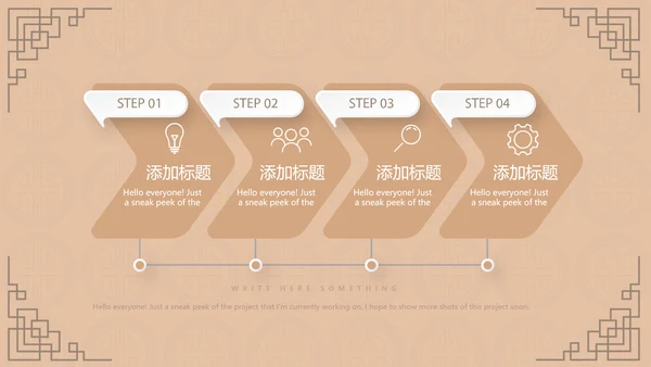 中国传统美食南京灌汤小笼包动态PPT