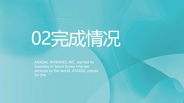 蓝色医疗护士护理培训动态PPT