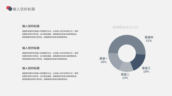 白色商务风工作汇报PPT模板