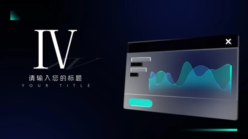 黑色科技风岗前实习总结PPT模板