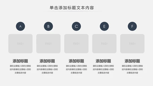 古色古香古典艺术中国风江南建筑ppt模板