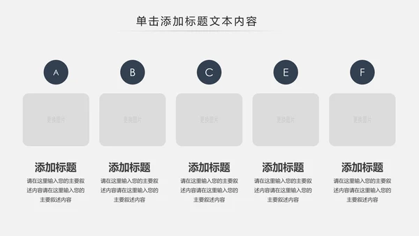 古色古香古典艺术中国风江南建筑ppt模板