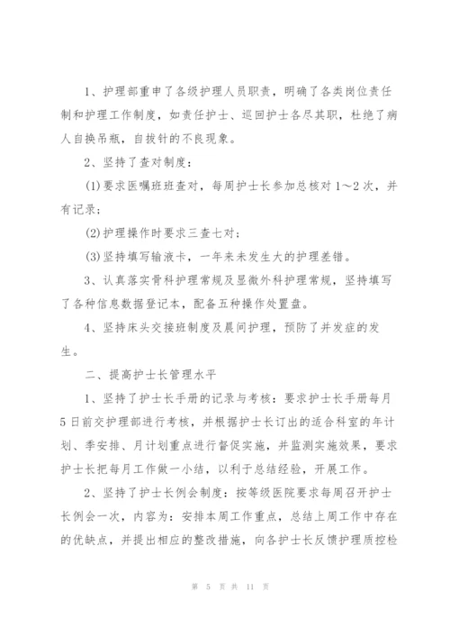 手术室年度工作总结有哪些范文.docx