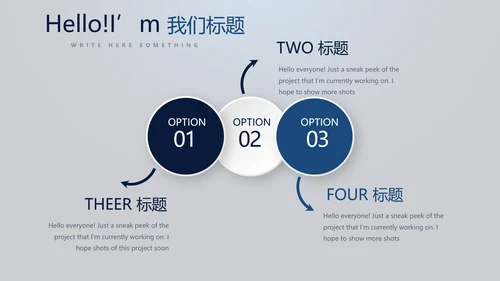 蓝色医疗医学影像技术动态PPT