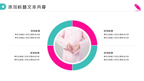 512国际护士节白衣天使医护医院PPT模板
