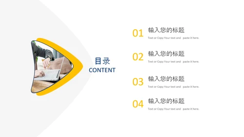 HR人力资源部人事行政工作总结ppt模板