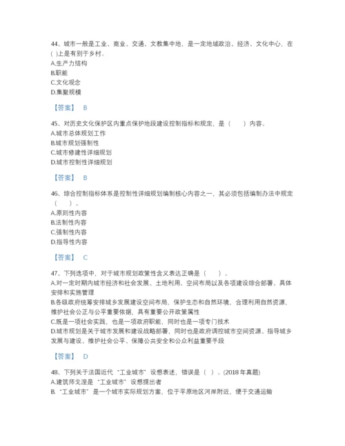 2022年江苏省注册城乡规划师之城乡规划原理高分预测题型题库加答案解析.docx
