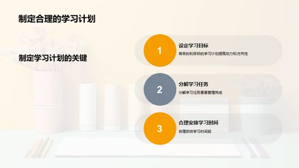 商务风教育培训教学课件PPT模板