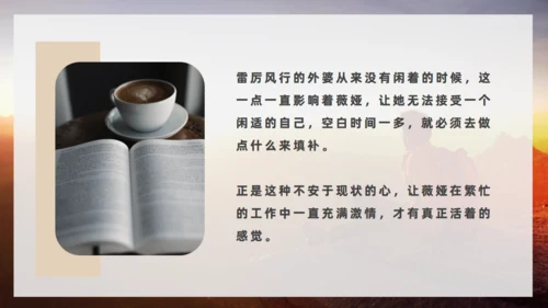 《人生是用来改变的》看日出通用PPT模板