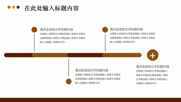 法律法学法院律师法典PPT模板下载