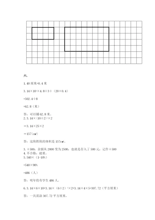 河北省【小升初】2023年小升初数学试卷附答案（模拟题）.docx