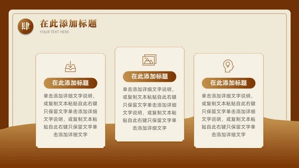 实拍撕纸中国风传承养生之道弘扬中医文化宣传PPT课件