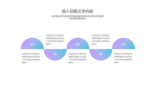 卡通插画风百日高考冲刺汇报PPT模板