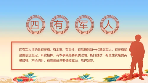 七一党支部党史学习教育工作总结PPT