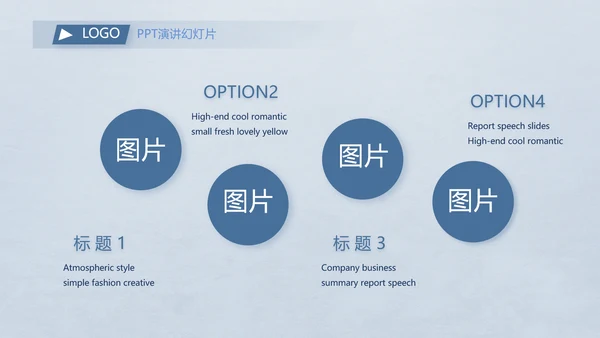 蓝色蒙古风情蒙古旅游动态PPT