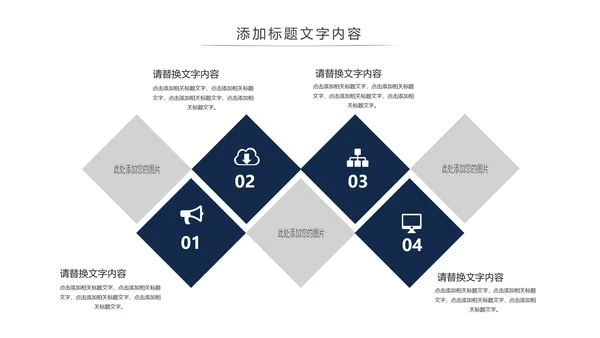 公安警察公益宣讲活动主题PPT通用模板