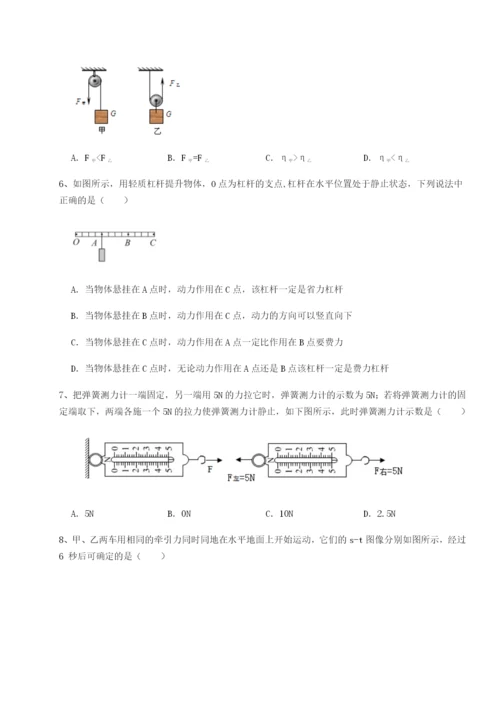 滚动提升练习河南周口淮阳第一高级中学物理八年级下册期末考试必考点解析A卷（附答案详解）.docx