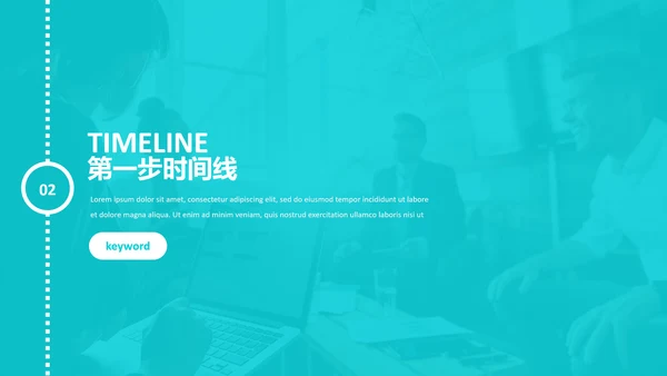 创意设计商业计划书公司简介商务PPT模板