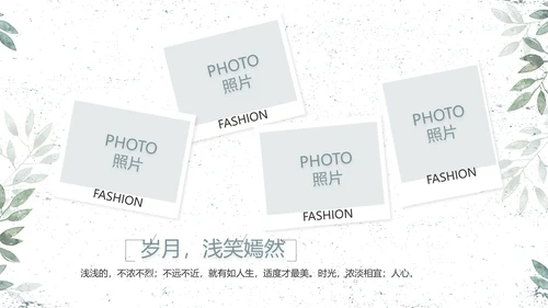 致青春毕业季青春毕业纪念册PPT