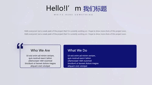 中国航天科技太空宇航员ppt动态模板