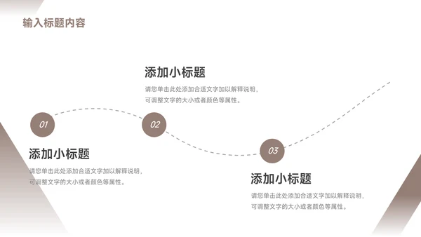 黄色商务风短视频运营教程PPT模板