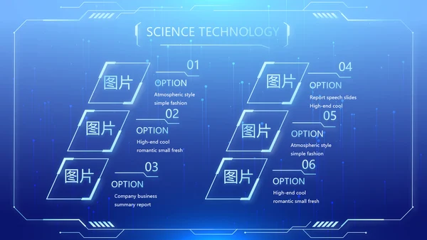 蓝色医疗科技信息化建设工作总结PPT