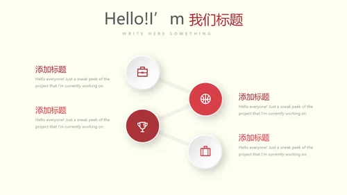医疗科技心脏器官动态PPT模板