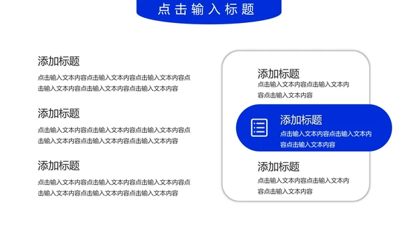 毕业答辩大学毕业论文答辩开题PPT模版