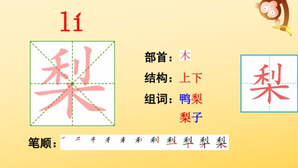 22 读不完的大书  课件