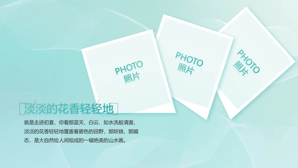蓝色医药制药新闻发布会工作总结动态PPT模板