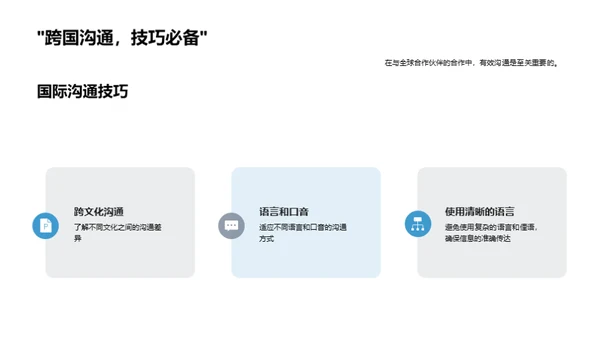 礼仪驱动的游戏成功