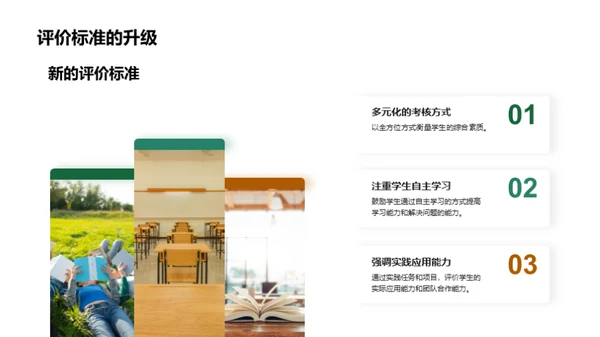 五年级学习成果展