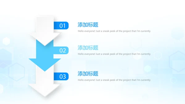 蓝色医疗年终工作总结动态PPT