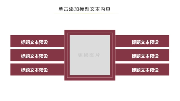 中国风古色古香故宫文化故宫印象PPT模板