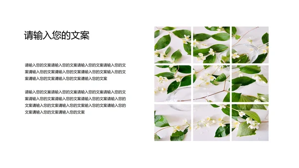 绿色卡通风电子琴兴趣班PPT模板